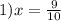 1)x = \frac{9}{10}