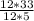 \frac{12*33}{12*5}