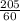 \frac{205}{60}