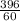 \frac{396}{60}