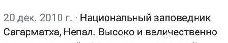 В какой природной стране расположены самые известные национальные парки и заповедники?​