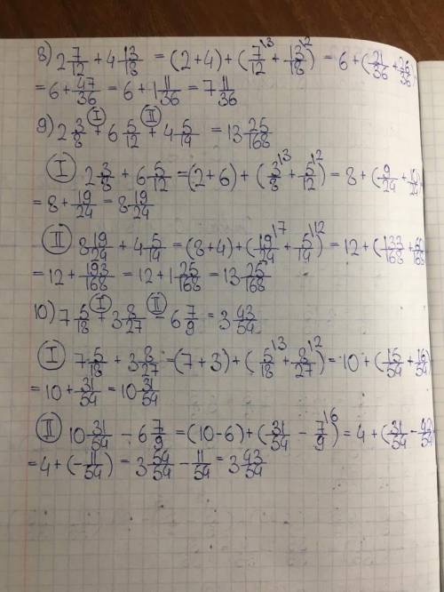 Решите по действиям: 1-5/17= 9-7/15= 11 5/12-7= 13-7 3/8= 5 3/4-3 5/7= 6 3/5-4 5/7= 25 8/19+36 11/19