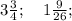 3\frac{3}{4}; \quad 1\frac{9}{26};