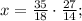 x=\frac{35}{18} \cdot \frac{27}{14};