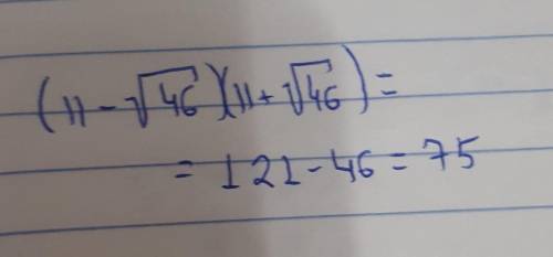 Упрости выражение: (11−46–√)⋅(11+46–√)