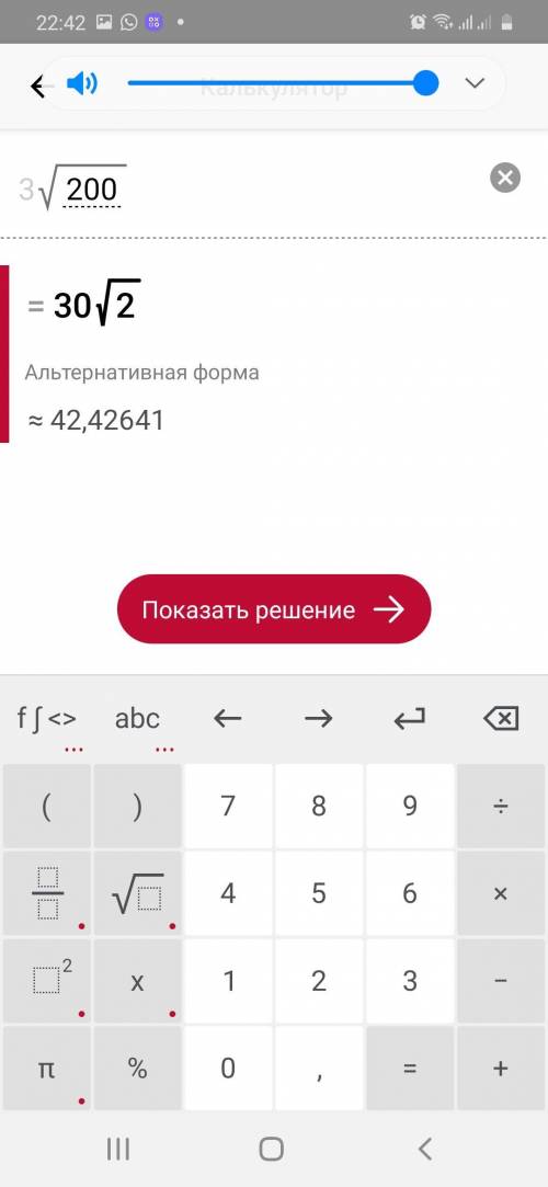 Вынести из корня: а) √8 б) √24 в) 3√200 г) -0,1√45