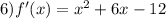 6)f'(x) = {x}^{2} + 6x - 12