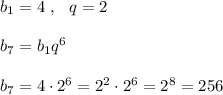 b_1=4\ ,\ \ q=2\\\\b_7=b_1q^6\\\\b_7=4\cdot 2^6=2^2\cdot 2^6=2^8=256