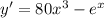 y' = 80 {x}^{3} - {e}^{x}