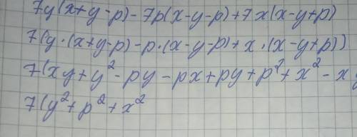 с алгеброй не пишите всякую чушь все игнорят хоть вы участники ​