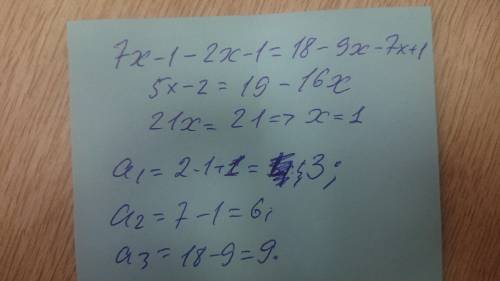 числа а1=2x+1 a2=7x-1 a3=18-9x являются последовательными членами конечной арефмитической прогресии.