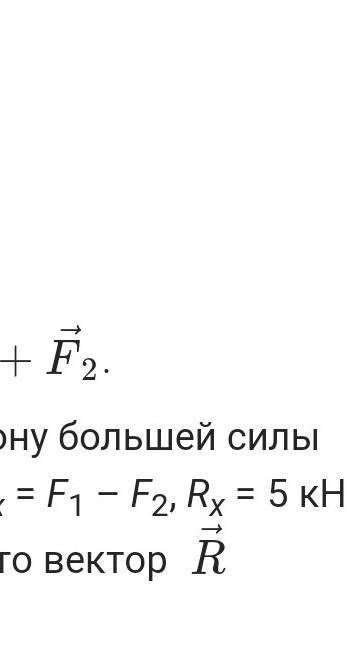 Задание 4. Решить задачу Вычислите ускорение трактора. массой тонн, который танет плуг по горизонтал