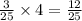 \frac{3}{25} \times 4 = \frac{12}{25}