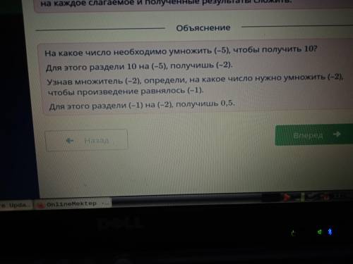 Найди недостающие коэффициенты заполни пропуски ×(-5+)-10-х​