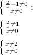 \left \{ {{\frac{2}{x}-1\neq 0} \atop {x\neq 0}} \right. ;\\\\\left \{ {{\frac{2}{x}\neq 1} \atop {x\neq 0}} \right. \\\\\left \{ {{x\neq 2} \atop {x\neq 0}} \right.