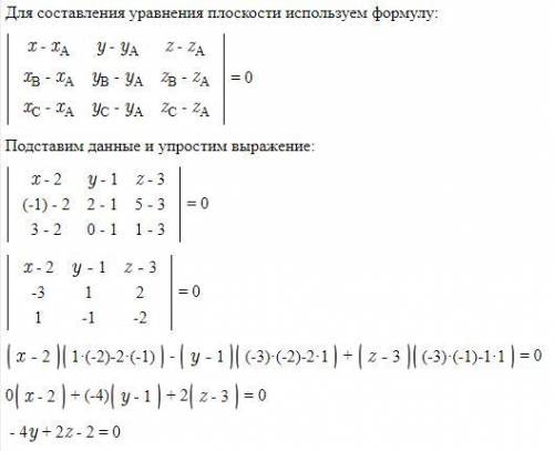 есть ответ, но не знаю как решить, чтобы прийти к этому ответу