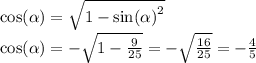 \cos( \alpha ) = \sqrt{1 - { \sin( \alpha ) }^{2} } \\ \cos( \alpha ) = - \sqrt{1 - \frac{9}{25} } = - \sqrt{ \frac{16}{25} } = - \frac{4}{5}