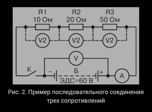 Нарисовать электр. схему, записать формулы. Рассчитать: 1. полное сопротивление в цепи. 2. силу тока