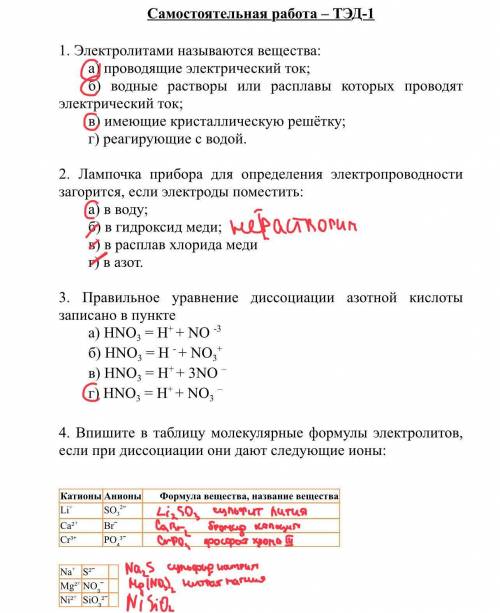 решить, даже могу после решения дать вам денег немного