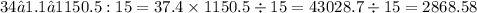 34⋅1.1⋅1150.5:15=37.4 \times 1150.5 \div 15 = 43028.7 \div 15 = 2868.58