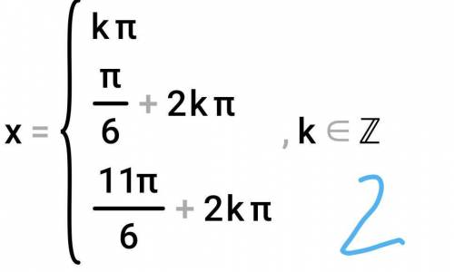 решить примеры по математике.