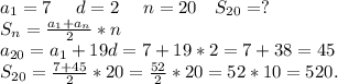 a_1=7\ \ \ \ d=2\ \ \ \ n=20\ \ \ S_{20}=?\\S_n=\frac{a_1+a_n}{2}*n\\a_{20}=a_1+19d=7+19*2=7+38=45\\S_{20}=\frac{7+45}{2}*20=\frac{52}{2}*20=52*10=520.