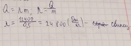 Давлении и температуре t= -219°С? 159. Для плавления некоторого металла массой т = 0,50 кг, взя-того