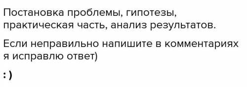 ПОСТАНОВКА ПРОБЛЕМЫ И ВЫБОР ТЕМЫ ИССЛЕДОВАНИЯ. Цель развитию умения видеть проблемы для исследования