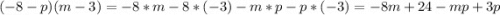 (-8-p)(m-3)=-8*m-8*(-3)-m*p-p*(-3)=-8m+24-mp+3p