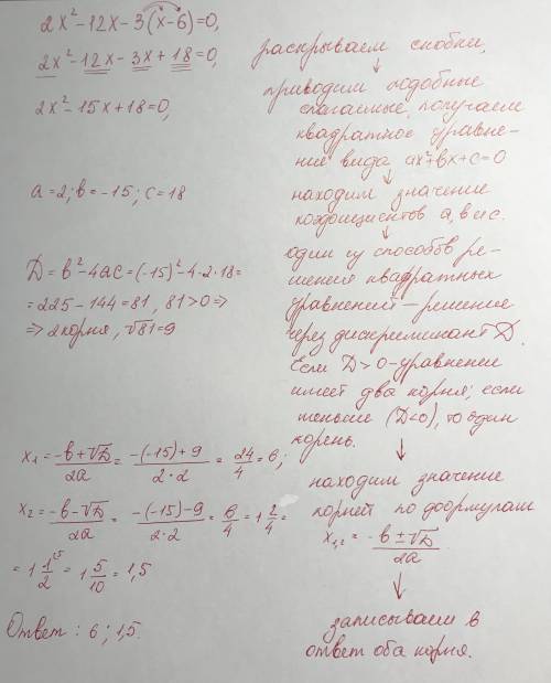 клас. Только з объяснением! Желательно в тетради написать и добавить ответ, как фотографию