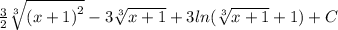 \frac{3}{2} \sqrt[3]{ {(x + 1)}^{2} } - 3 \sqrt[3]{x + 1} + 3 ln( \sqrt[3]{x + 1} + 1) + C