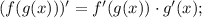 (f(g(x)))'=f'(g(x)) \cdot g'(x);