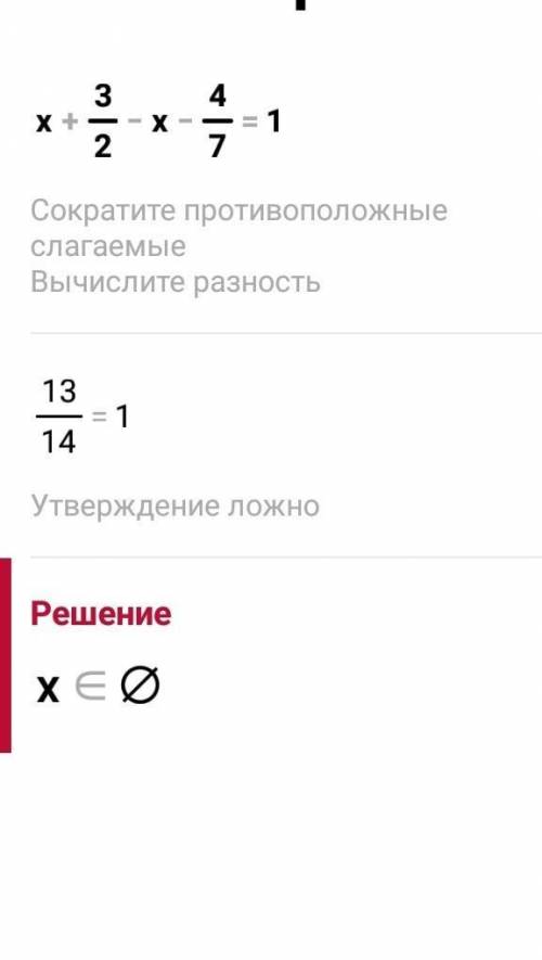 Решите уравнение:1) х+1 / 4+х / 3=22) х-2 / 3=2+3х / 53) х+3 / 2-х-4 / 7=1​