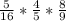 \frac{5}{16} * \frac{4}{5} * \frac{8}{9}