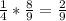 \frac{1}{4} * \frac{8}{9} = \frac{2}{9}