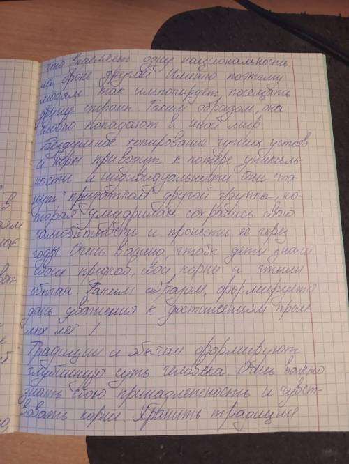 Задания: 1. Прочитайте текст 2. Напишите его сжатое изложение. Передайте главное содержание текста 3