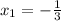 x_{1} = - \frac{1}{3}