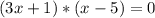 (3x+1)*(x-5)=0