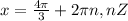 x = \frac{4\pi }{3}+ 2\pi n,n Z