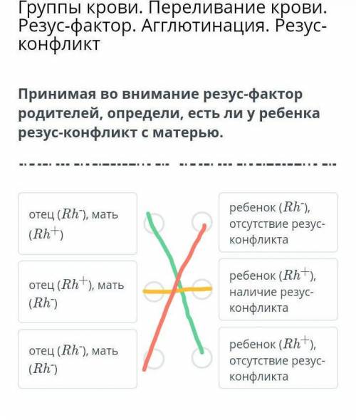 Добрый день с биологией, дам лучший ответ☢️​