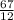 \frac{67}{12}