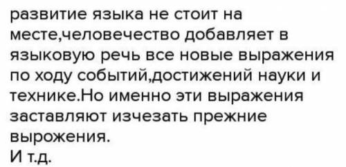 2) Сформулируйте 3 вопроса к тексту, начинающихся со слов: Почему…? Каковы причины…? Правильно ли...