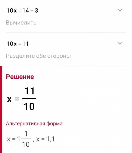 Реши уравнение:(х +3/10 ) : 7= 1/5ответ:Г​