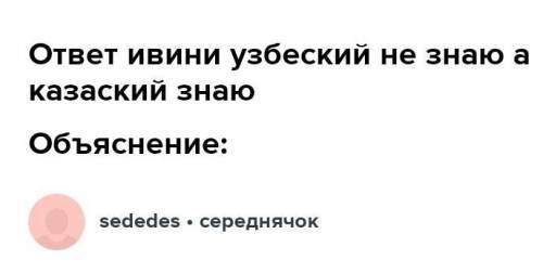 Тепловыми двигателями называют машины, в которых внутренняя энергия топлива превращается в тепловую