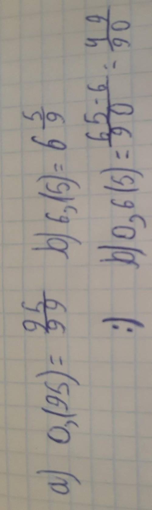 Запишите периодическую десятичную дробь в виде обыкновенный : а)0,(95); b)6(5)​