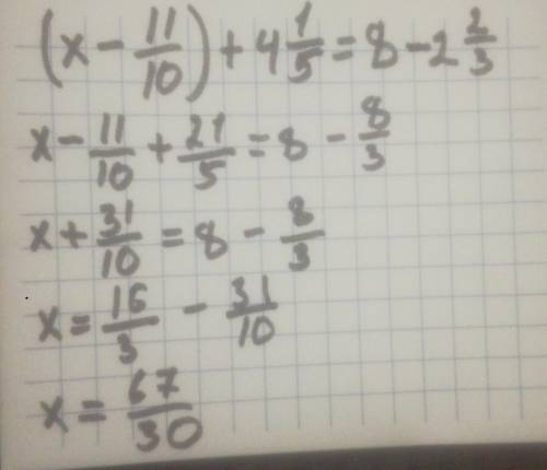 Ребята очень х - 1 1/10)+4 1/5=8-2 2/3 я подпишусь только