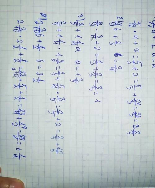 580, Найдите значение выражения: 1)5/12а 7 при а12а при а в 1;а при а - 1с 1032)1 hotс toпри ь4) 210