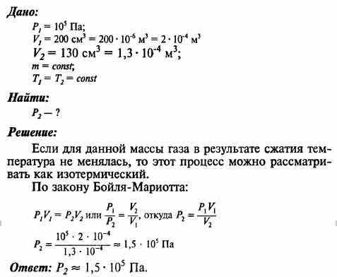 Физикааа 5 раз выкладываю ​