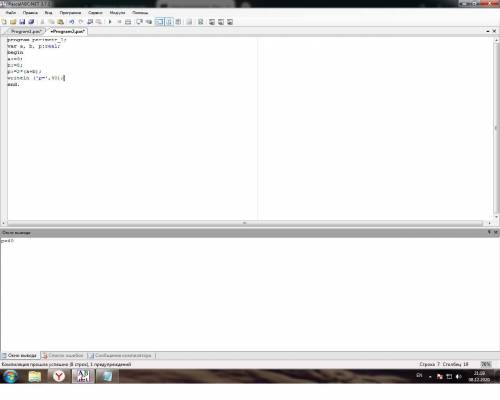 Дана программа. Введи данную программу в Паскаль program perimetr_1;vara, b, p:real;begina:=3;b:=8;p