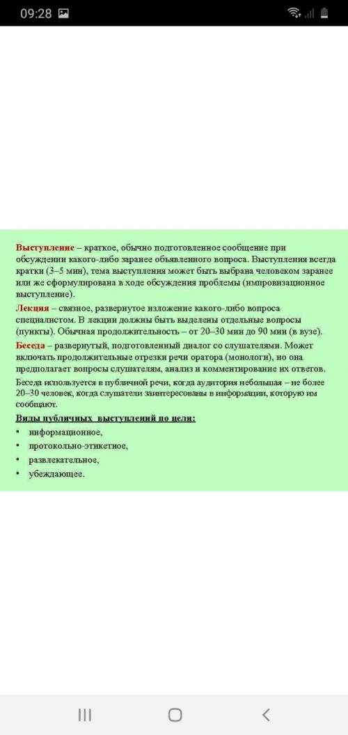 Короткий виступ на тему міжнародне спів робітництво та інтеграція у галузі освіти​